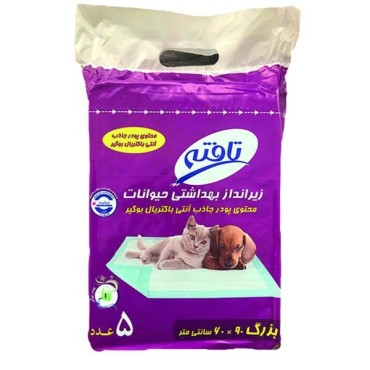 زیر انداز بهداشتی حیوانات