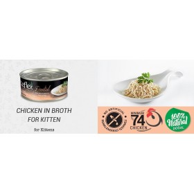 کنسرو بچه گربه رفلکس پلاس طعم مرغ در آبگوشت وزن 70 گرم