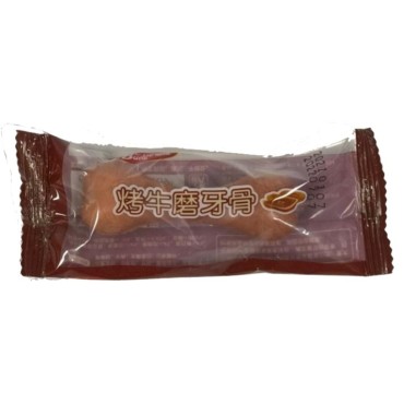 استخوان ویتامینه طعم گوشت کباب شده - کوچک