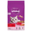 غذای خشک گربه ویسکاس مدل Adult طعم بیف وزن 1/4 کیلوگرم
