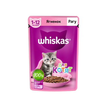 پوچ گربه ویسکاس مدل Kitten طعم بره در سس وزن 75 گرم