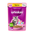 پوچ گربه ویسکاس مدل Kitten طعم مرغ در سس وزن 75 گرم