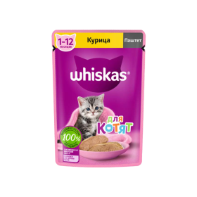 پوچ گربه ویسکاس مدل Kitten طعم مرغ مدل پته وزن 75 گرم