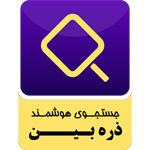 نشان ذره بین